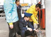 北京首次抽检京Ⅵ汽油 存质量问题